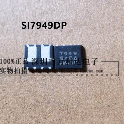 AON627880V85ADFN5x6-8LMOS