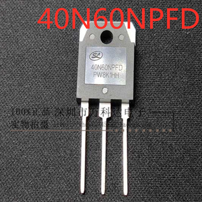 40N60NPFD 电焊机/逆变器IGBT管 40A 600V可直拍