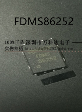 FDMS86252L 贴片PQFN-8L 场效应管 N-CH 150V 16A 86252