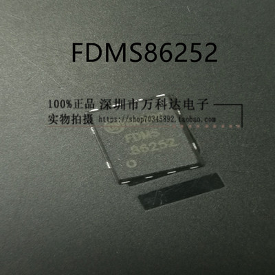 FDMS86252L 贴片PQFN-8L 场效应管 N-CH 150V 16A 86252