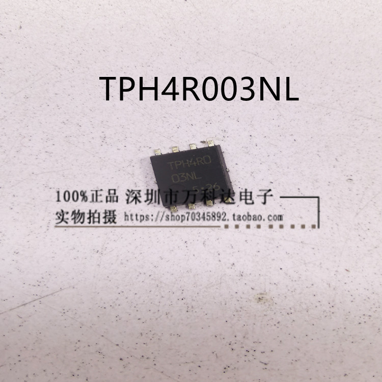 TPH4R003NL DFN5*6 30V 68A N管