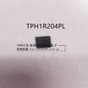 TPH1R204PL 1R204 150A 40V DFN8-5*6 大电流低内阻MOS管