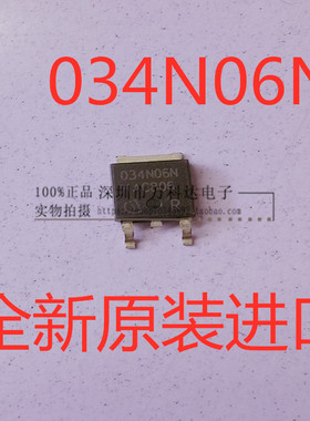 IPD034N06N3 G 034N06N 100A/60V TO252 MOS管