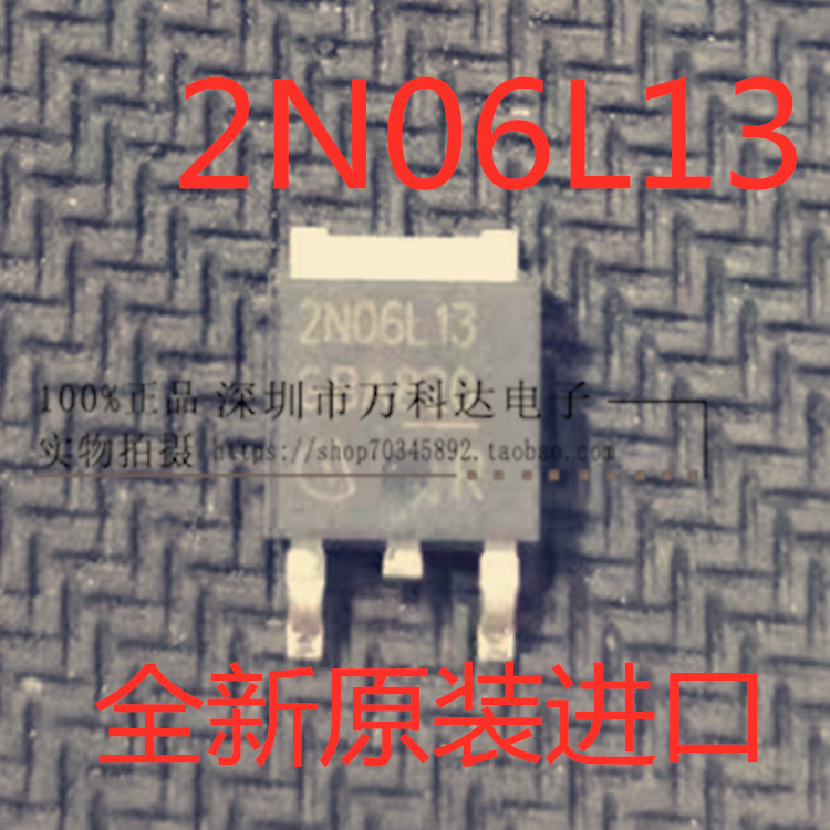 IPD30N06S2L-13 2N06L13  55V 30A 贴片TO-252