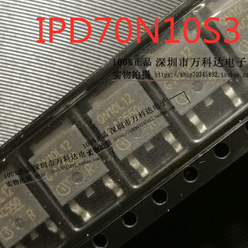 IPD70N10S3L-12 QN1012  QN10L12  70A/100V