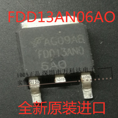 FDD13AN06AO FDD13AN06A0 MOS场效应管 60V50A