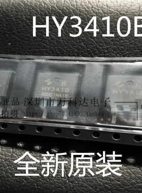 HY3410 HY3410P 100V140A HY3410B  MOS场效应管TO-220