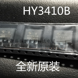 HY3410 HY3410P 100V140A HY3410B MOS场效应管TO-220