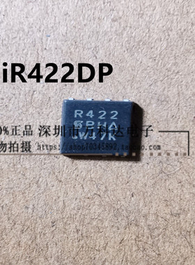SIR422DP-T1-GE3 40V 印R422 SOP-8 贴片N沟道MOSFET场效应晶体管