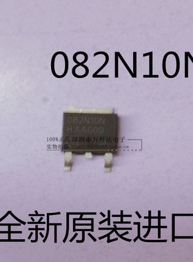 IPD082N10N3 082N10N TO-252 MOS场效应 100V 80A