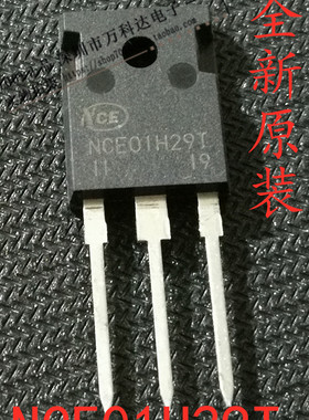 NCE01H29T代替IRFP2907 TO-247 100V 290A 460W +/-20V 2.7mΩ