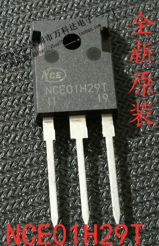 NCE01H29T代替IRFP2907 TO-247 100V 290A 460W +/-20V 2.7mΩ