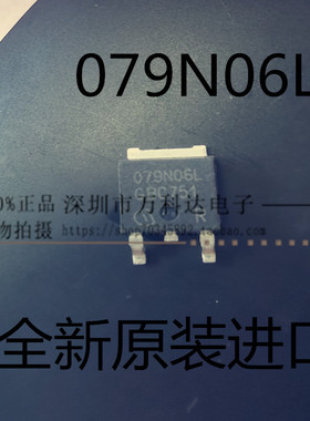 IPD079N06L3 G 079N06L 50A/60V TO252 MOS管