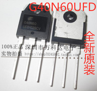 G40N60UFD 40N60NPFD=G40N60D  IGBT 40A600V SGH40N60