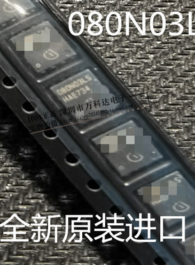 BSC080N03LS G BSC050N04LS G BSC080N03MS 090N03LS