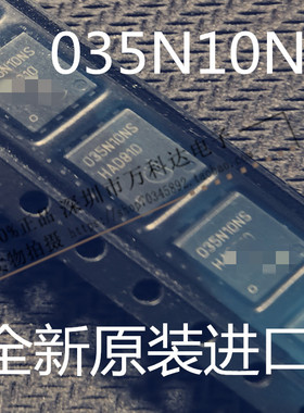 035N10NS BSC035N10NS5  100V 155A 3.5mΩ 093N15NS BSC046N10NS