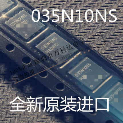 035N10NS BSC035N10NS5  100V 155A 3.5mΩ 093N15NS BSC046N10NS