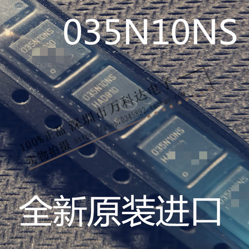 全新原装进口场效应三极管
