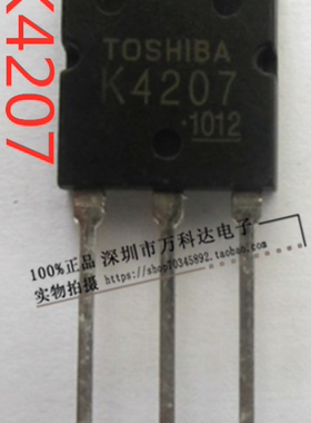 K4207 2SK4207 焊机常用场效应管 900V 13A 直插TO-247