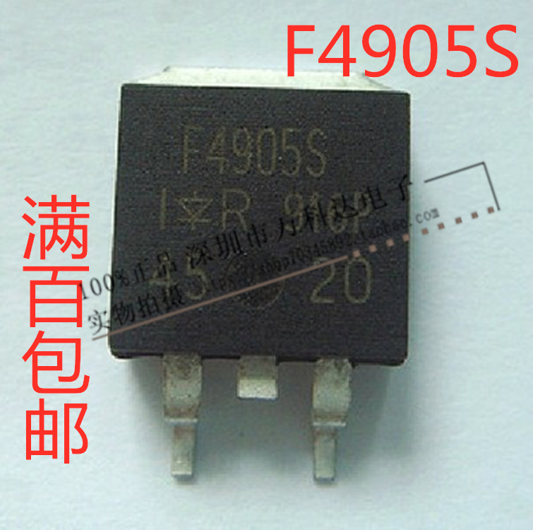 IRF4905S IRF4905STRPBF F4905S 贴片 TO-263 MOS场效应管