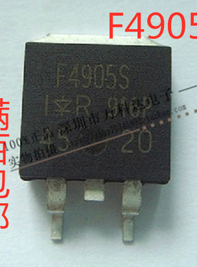 IRF4905S IRF4905STRPBF F4905S 贴片 TO-263 MOS场效应管