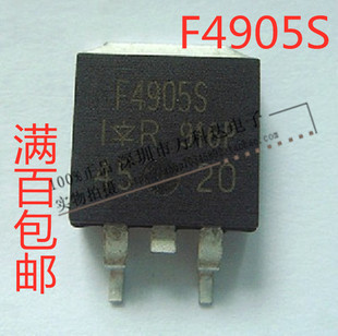 IRF4905S IRF4905STRPBF F4905S 贴片 TO-263 MOS场效应管