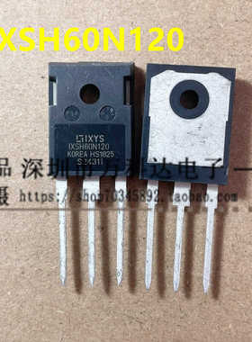 全新 IXSH60N120 电焊机常用 IGBT管 三极管 60A 1200V TO247