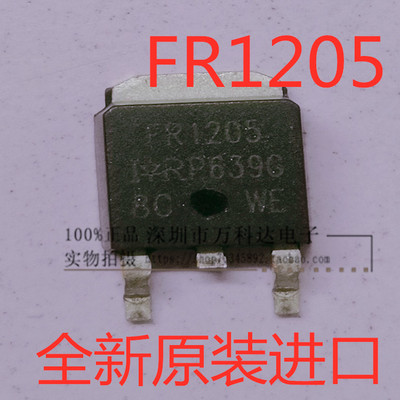 IRFR1205TRPBF FR1205 MOS管55V 44A 贴片TO-252