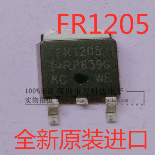 IRFR1205TRPBF FR1205 MOS管55V 44A 贴片TO-252