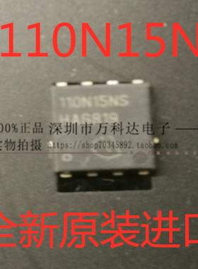 BSC110N15NS5  110N15NS  150V76A汽车电脑芯片