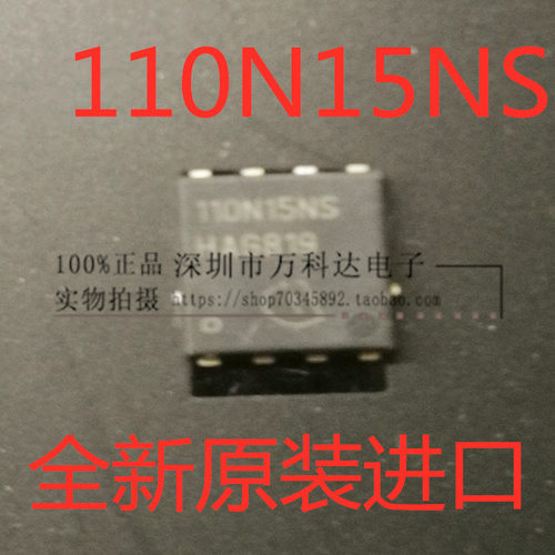 BSC110N15NS5  110N15NS  150V76A汽车电脑芯片