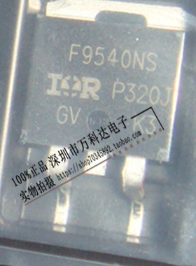 IRF9540NS  F9540NS IRF9530NS F9530NS F9540S P沟道三极管
