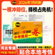 中考最后一卷初三语文数学英语物理化学历史政治七科全套合订河北一模中考9模考模拟仿真卷附答题卡 卷霸新版 河北专版 2026新版