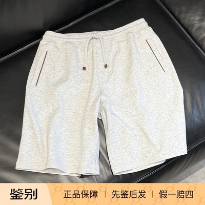 BrunelloCucinelli休闲短裤