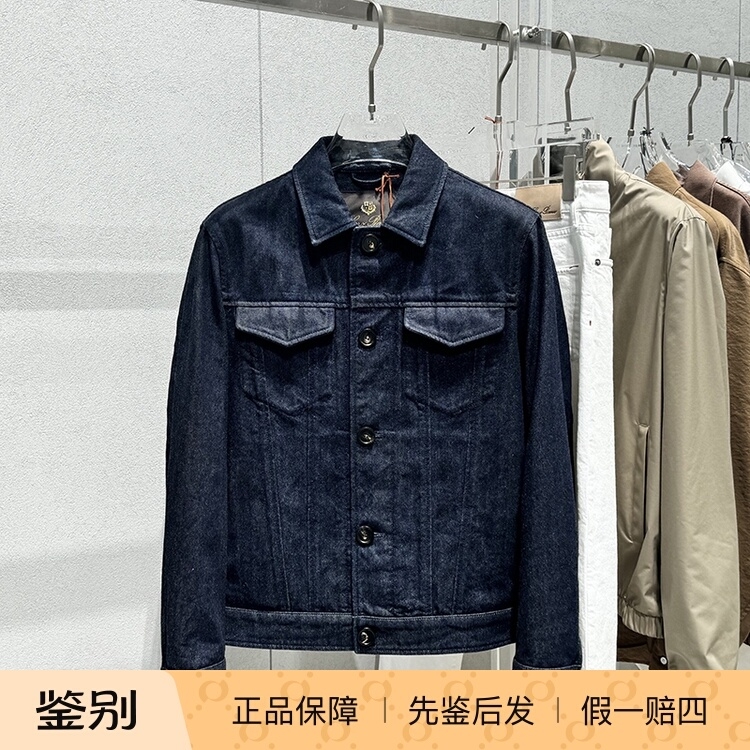 LoroPiana诺悠翩雅牛仔夹克