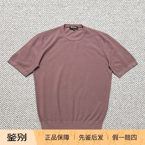 LoroPiana男士针织短袖T恤