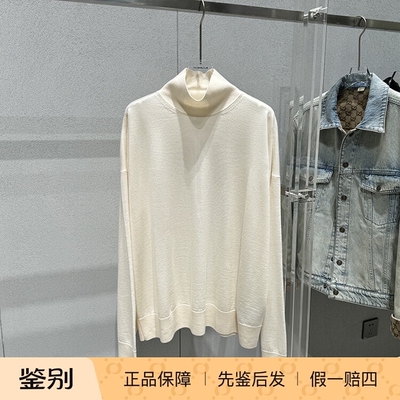 BV葆蝶家高领羊毛男士针织衫毛衣