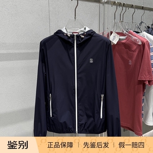 国内现货Brunello 徽标logo刺绣BC海军蓝连帽夹克 Cucinelli新款