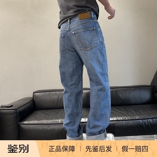 直筒牛仔裤 国内现货Bottega 蓝色男士 BV葆蝶家25新款 折扣 Veneta