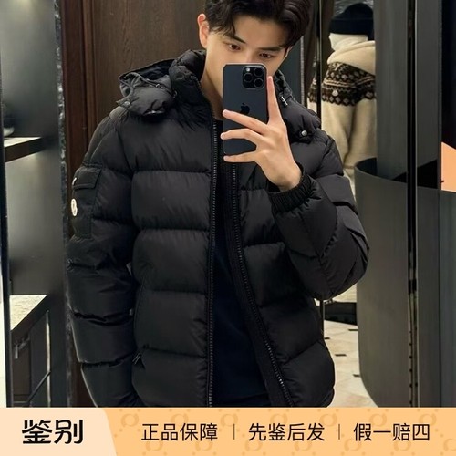 Moncler盟可睐Maya哑光羽绒服