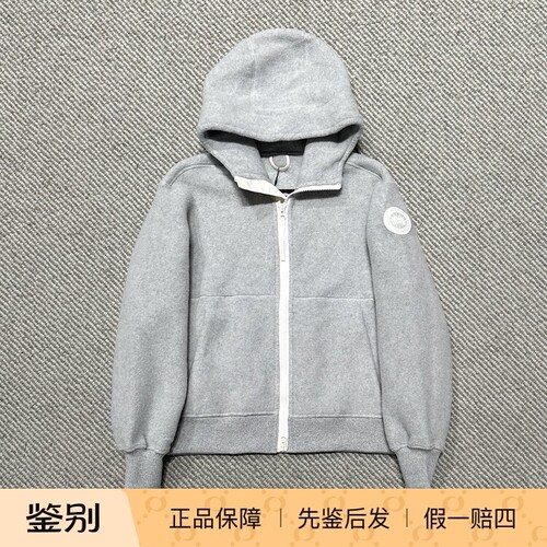 加拿大鹅羊毛摇粒绒抓绒连帽夹克