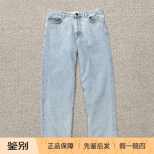 THEROW男士直筒纯色牛仔裤