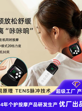 跨境加热按摩贴腹肌贴腰带脉冲