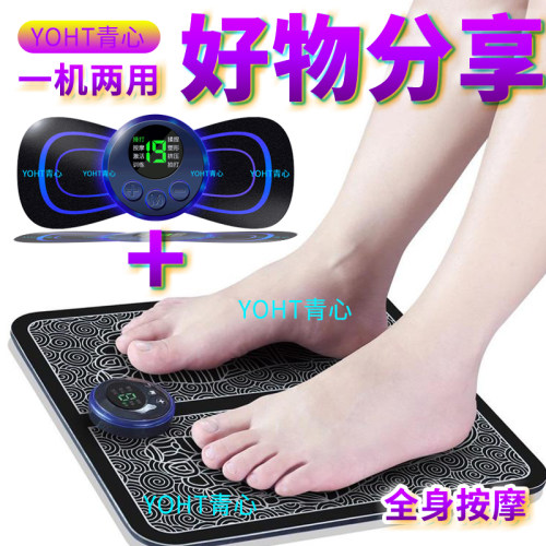 甩脂减肚子足部按摩垫