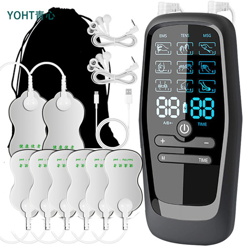 迷你全身按摩贴家用经络脉冲按摩器按摩仪贴片魔术贴抖抖机肌肉贴