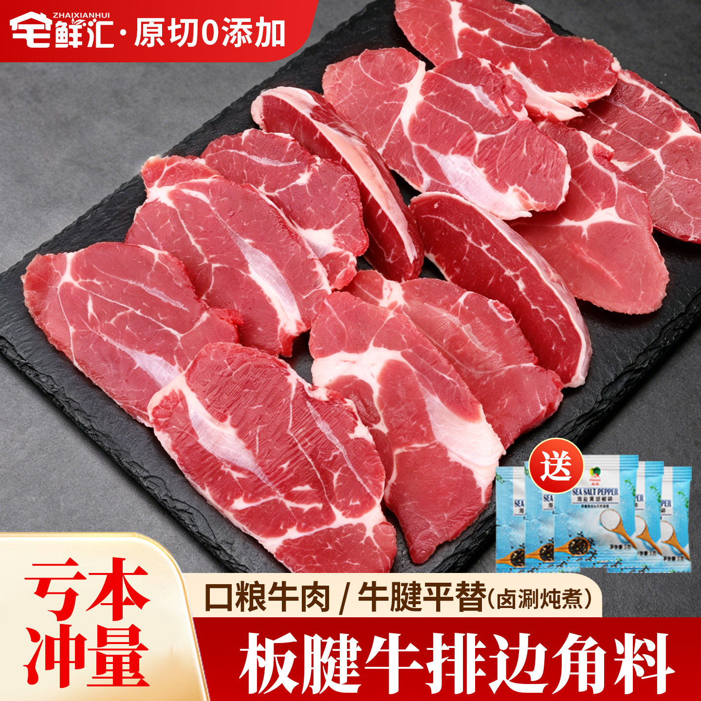 适合卤煮瘦肉多性价比高