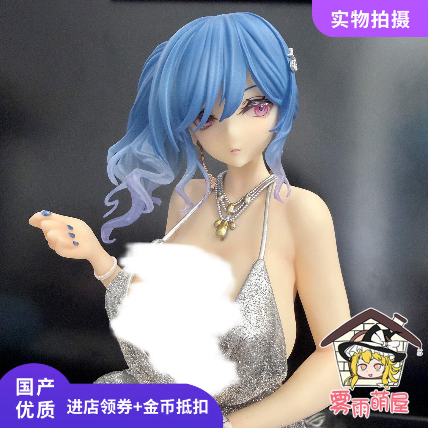 预售礼服圣姨圣路易斯动漫二次元游戏周边软体美少女手办模型摆件