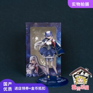 FATE/FGO妖精骑士梅柳齐娜妖兰手办美少女动漫二次元模型机箱摆件