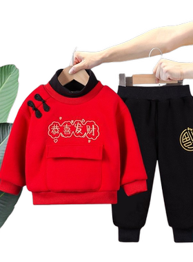 新年礼服过年喜庆拜年服加绒加厚