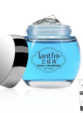 玻尿酸保湿夜间免洗睡眠面膜
